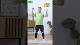 CP值最高!增肌抗骨鬆，腿部間歇 ｜康健雜誌