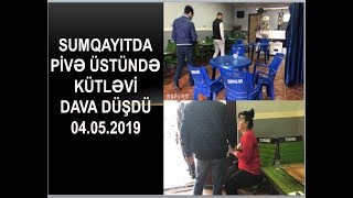 Sumqayıtda kafedə pivə üstünd dava 04.05.2019