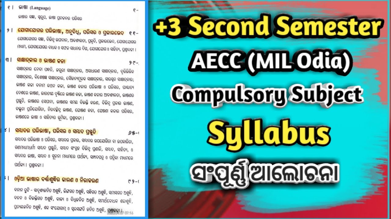 Aecc Odia Semester 2 Syllabus Second Semester Syllabus Compulsory