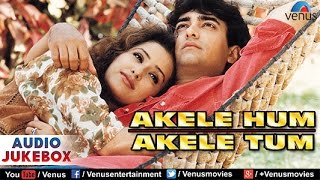 Akele Hum Akele Tum Audio Jukebox | Aamir Khan, Manisha Koirala |