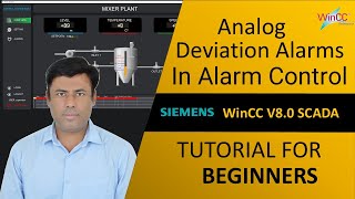 WinCC V8.0: What is a Deviation Alarm? | How to Configure Analog Deviation Alarms -Beginner Tutorial