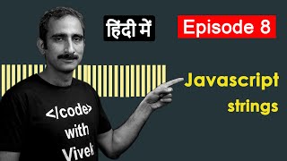 How to use Strings in JavaScript? | Tutorial in Hindi