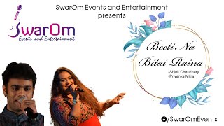 Beete Na Bitai Raina by Shlok Chaudhary and Priyanka Mitra | SwarOm Events and Entertainment