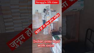 indian army hard work exam time जुनून हो तो ऐसा होना चाहिए #trendingshorts #shortfeeds