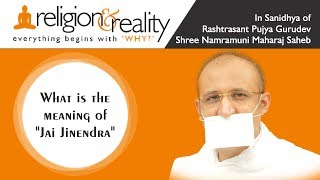 Why Do Jains Say Jai Jinendra | Religion \u0026 Reality | Jain Philosophy | Jain Dharam | Jain Religion