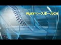 【１軍昇格にアピール】林晃汰選手　右中間へ先制の２ランホームラン！【２０２３／５／９＠由宇練習場】