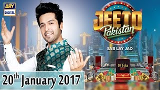 Jeeto Pakistan - Karachi Kings Special - 20th January 2017