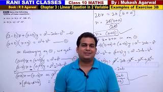 Class 10 Maths (Ex 3B Example-16) Linear Equation in 2 Variable (RS Aggarwal 2020)
