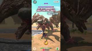 【試し斬り】☆８ディアブロス｜チャアク（ギガフロスト）｜氷強化5 ガ性5 守勢3 見切り1｜漂移錬成あり【モンハンNow日記】