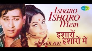 Isharon Isharon Mein | Cover | Kashmir Ki Kali | Rafi Ki Yadein | Singer Avi | Swastik Srivastava
