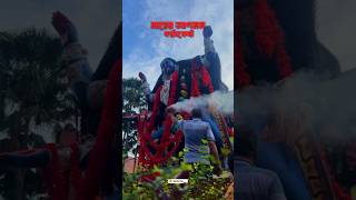 Fatakeshto Kali First Look Thakur  2024 ❤️🌺| ফাটাকেষ্ট কালী প্রতিমা | Naba Jubak Sangh | Kumartuli