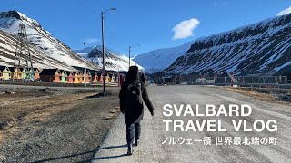 Travel in Arctic | Svalbard | The Northernmost Town in The World - Longyearbyen