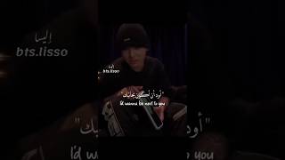 لايف جونغكوك الجديد وهو يغني مترجم 😭😭صوته #funny #subscribe #bts #army #shortvideo #shorts #fyp