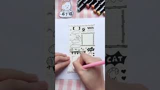 手账 | 吸猫一时爽 一直吸一直爽 这是一个属于猫奴的手帐排版#手帐  #猫  #shorts