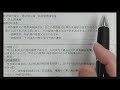 【lec弁理士】梅田駅前本校＜江口クラス＞短期合格に導く江口メソッドの全貌とは？