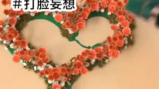 请移驾——「番茄🍅小说」——搜《打脸妄想》👀后续