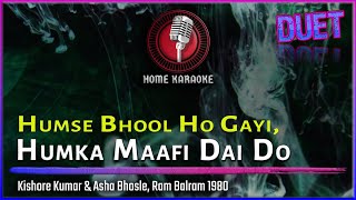 Humse Bhool Ho Gayi | Duet - Kishore Kumar \u0026 Asha Bhosle, Ram Balram 1980 (Home Karaoke)