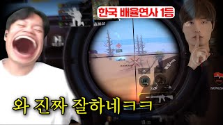 입 벌려 매드무비 들어간다... 프로 씹어먹는 일반인 원탑 매드무비ㄷㄷ.. [모바일 배그]