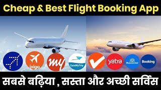 Best Flight Booking App !! Cheap Flight Booking App In India !! How To Book Cheapest Flight Tickets