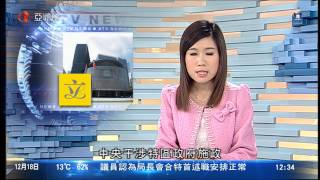 李靜愉 2013年12月18日 十二點半新聞