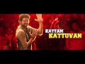 rajanukku rajan king of kings lyric greatest of all time thalapathy goat trailer matta song