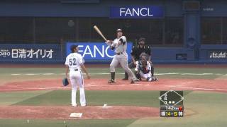 2010/6/20　横浜vs阪神　ブラゼル21号2ラン・22号ソロ・金本7号2ラン