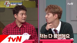 The Brainiacs 박경, 다 풀고도 정답 못 외친 이유가.. 181002 EP.175