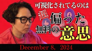 《ラジとも》皆人間不信になりがちだけど、そんなに不安にならなくて大丈夫だよ