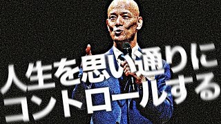 「わたし、幸せになれるかも？」と思えるようになる、自分を変える方法