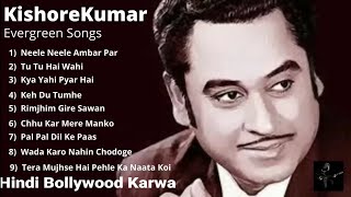 Kishore Kumar Evergreen Songs | Hindi Bollywood Karwa | Hindi Old Songs 70s,80s,90s|| किशोर कुमार ||