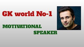 GK world No-1 motivation speaker Sandeep Maheshwari #gk @youtubegktips