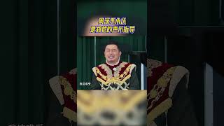 郑恺隐形身份居然是声乐指导？ 周深：我才不承认！ #奔跑吧11