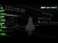 ※ネタバレあり※【mikuland 2023】ホラーハウスで…🍄【海野きくらげ きのこ の夜ふかしは身体にどくくらげ（ ミ】 vtuber ミクランド バーチャルキャスト ホラゲ