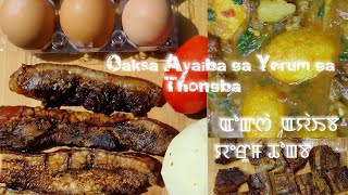 Oaksa Ayaiba ga Yerum ga Thongba /Smoke Pork With Egg Curry/ꯑꯣꯛꯁꯥ ꯑꯌꯥꯏꯕ ꯒꯥ ꯌꯦꯔꯨꯝ ꯒꯥ ꯊꯣꯡꯕ ꯫