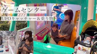 【2歳半ゲーセン♡】アンパンマン遊具＆UFOキャッチャーメイン！大日イオン　ゲームセンター