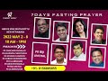 🔴live നീട്ടിയ ഭുജം wednesday favour pr gladson christudas sis kessiah gladson 27 04 2022