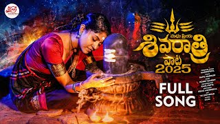 #MadhupriyaSivaratriSong2025 | Madhupriya | Kapil Madduri | HoneyGanesh