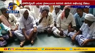 All Party Leaders Hold Protest at Hindupuram | Leaders of all parties protest in front of the police station