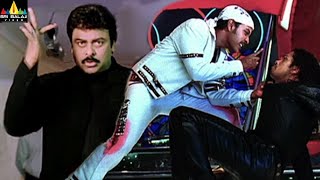 Style Movie Chiranjeevi Fight Scene | Telugu Movie Scenes | Lawrence, Prabhu Deva | Sri Balaji Video