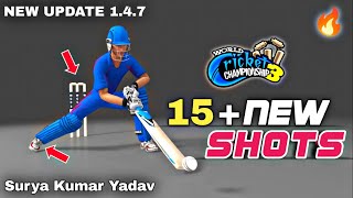 🔥 15 + WCC3 New Batting Shots | WCC3 new Update V 1.4.7 | PART - 2 | WCC3 New Shots |