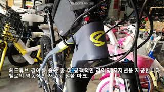 2019년 첼로 카본 MTB 크로노50