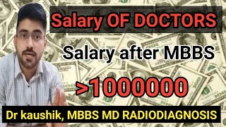 Salary after MBBS || MBBS ke baad kitna milta hai || doctor's salary #neetmotivation #neet2022 #mbbs