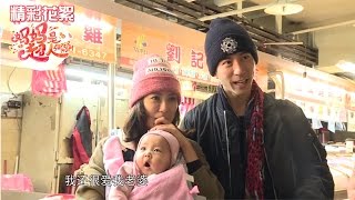 《妈妈是超人》精彩看点: 修杰楷笑点奇特惹店员少女心爆发 Super Mom Recap【湖南卫视官方版】