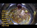 열무 얼갈이 물김치 깔끔하고 시원한 맛~ 열무 물김치 young radish watery plain kimchi