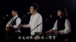 安子与九妹《迷途的羔羊》