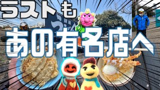 【大行列】間に合うのか？　四国旅④【トラべライダーズ】