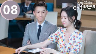 ENG SUB | Once We Get Married | 只是结婚的关系| EP08 | Wang Yuwen, Wang Ziqi