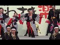 銀輪舞隊さん☆準大賞受賞＠2012　かわさき楽大師厄除けよさこい