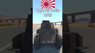 The Oldest and Newest Tank of The Japanese Empire