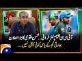 2025 ICC Champions Trophy - Mohsin Naqvi Big Announcement- Score - Yahya Hussaini - Geo News